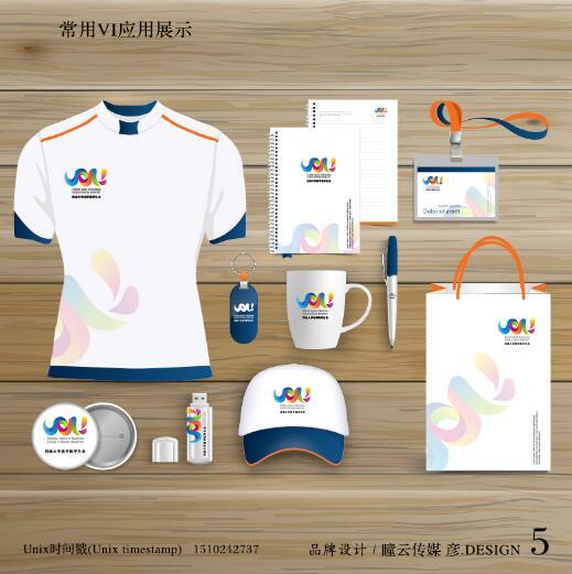 河南大学商学院学生会LOGO图3