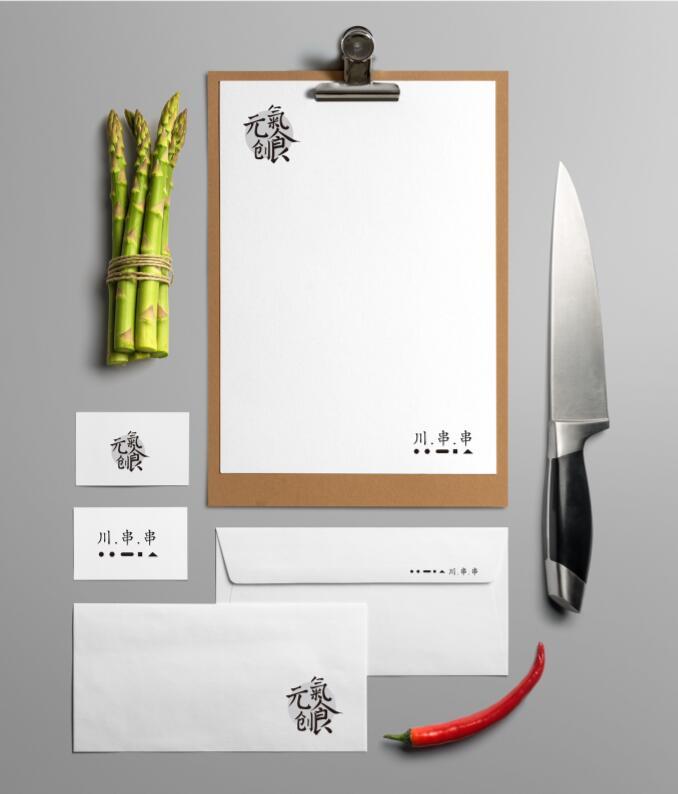 元气创食图0