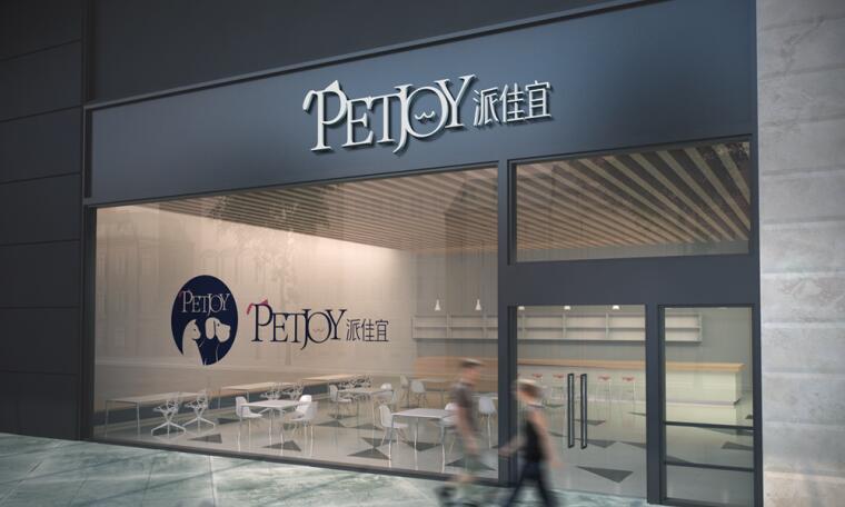 petjoy宠物产品LOGO 全球180个国家注册图4