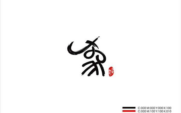 大象無(wú)形