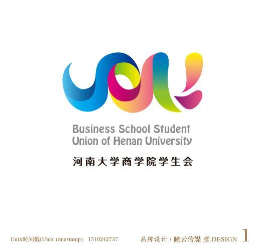 河南大学商学院学生会LOGO图0