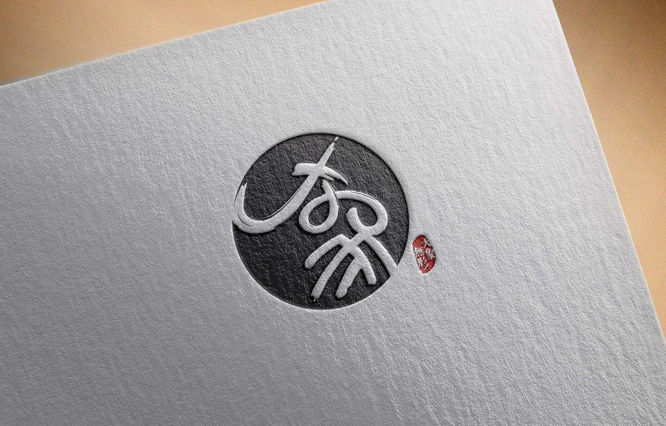 大象无形图0