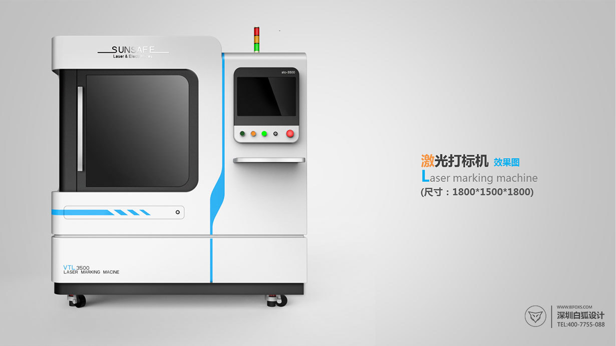 激光打標機設計需要注意哪些細節(jié)問題？圖1