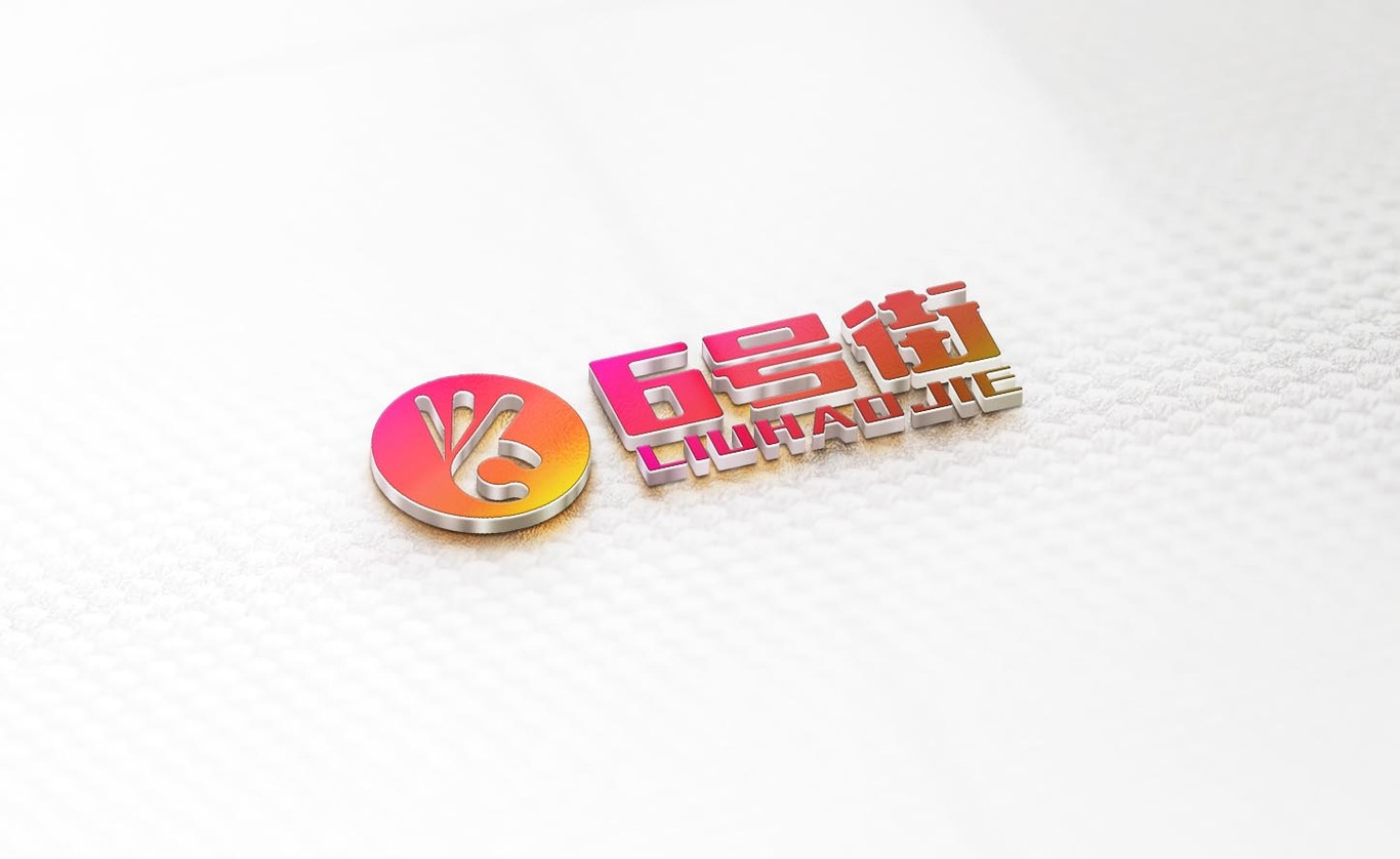6号街logo设计图0