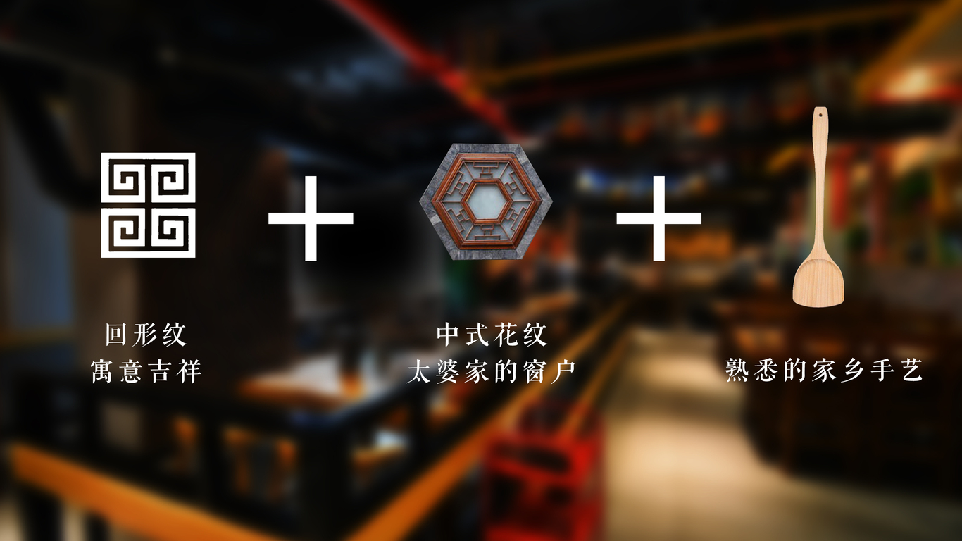 牛太婆铁板荷叶炒饭图0