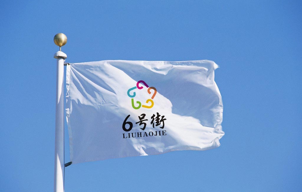 6号街logo设计图3