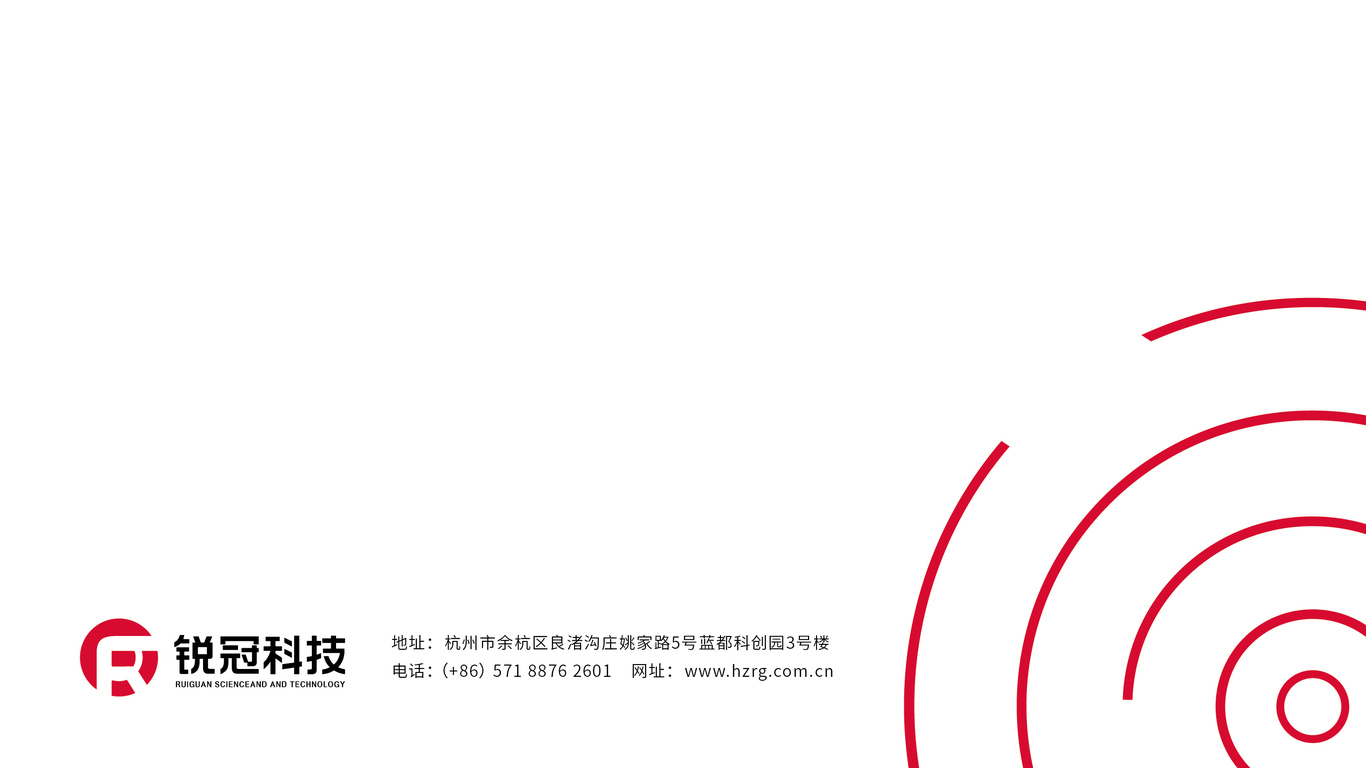 銳冠VI設(shè)計(jì)中標(biāo)圖0