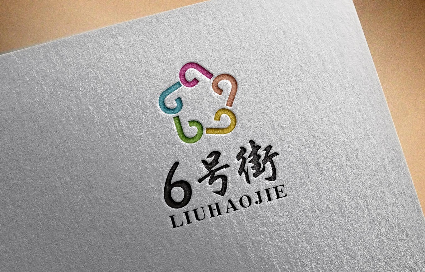 6号街logo设计图1