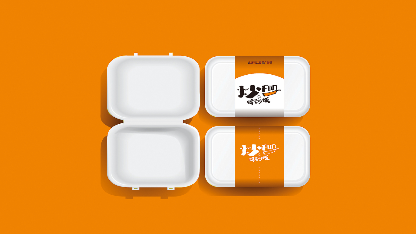 炒FUNLOGO設(shè)計中標(biāo)圖1