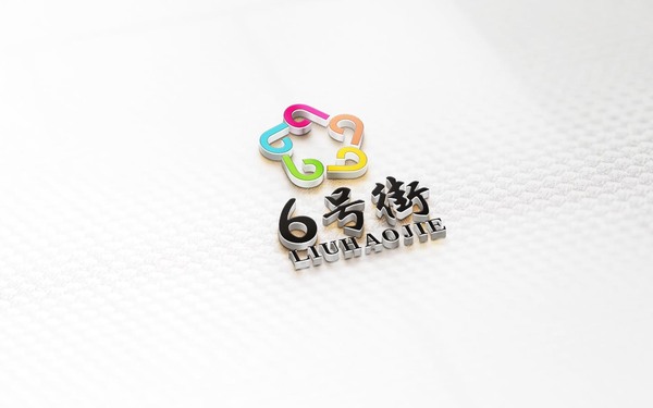 6號(hào)街logo設(shè)計(jì)
