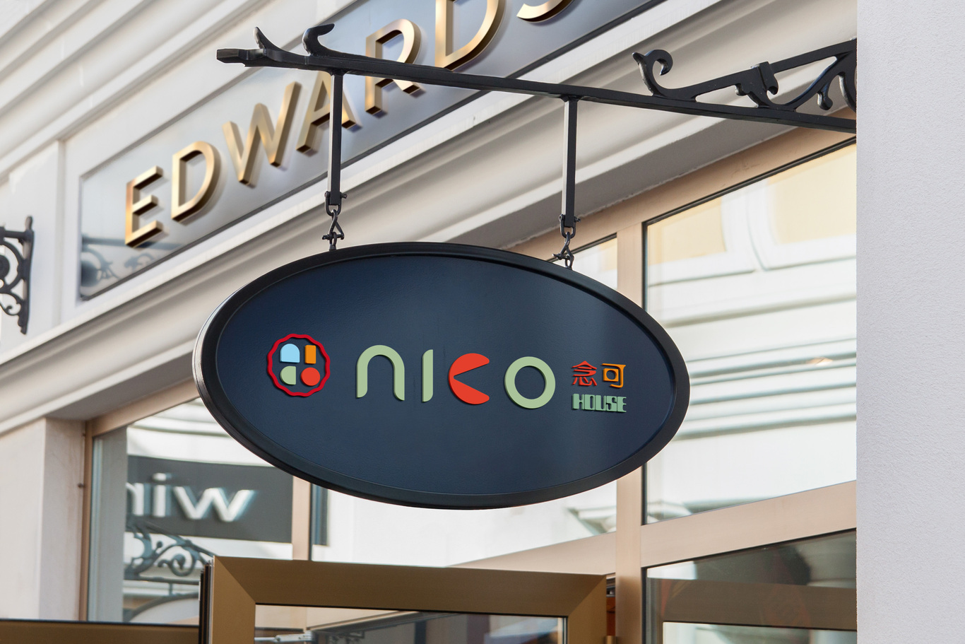 念可 NICO 甜品連鎖店LOGO設(shè)計圖1