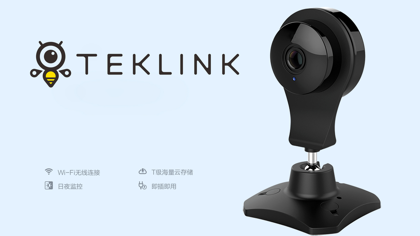 TEKLINK 汽车用摄像头图3