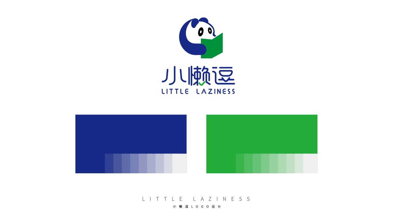 小懶逗LOGO設計中標圖4