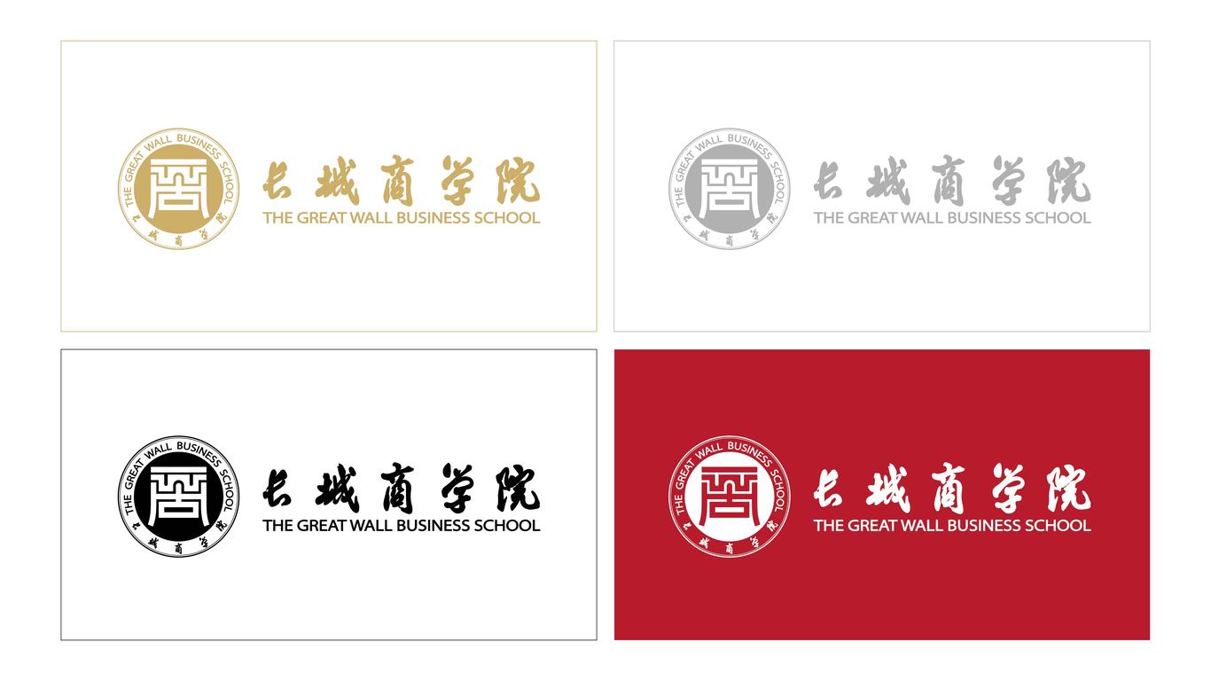 長城建設(shè)集團(tuán)有限公司LOGO設(shè)計(jì)中標(biāo)圖3