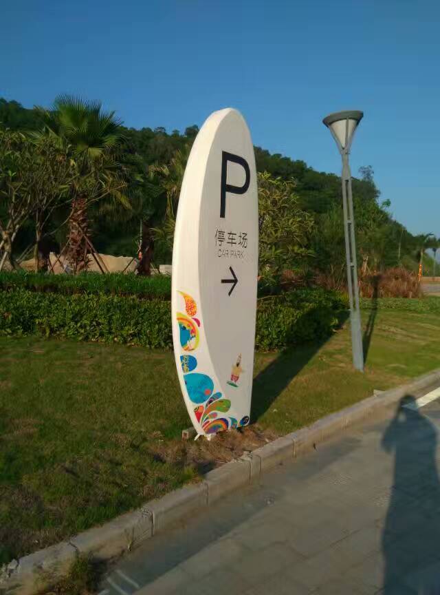 保利海陵島度假村圖2