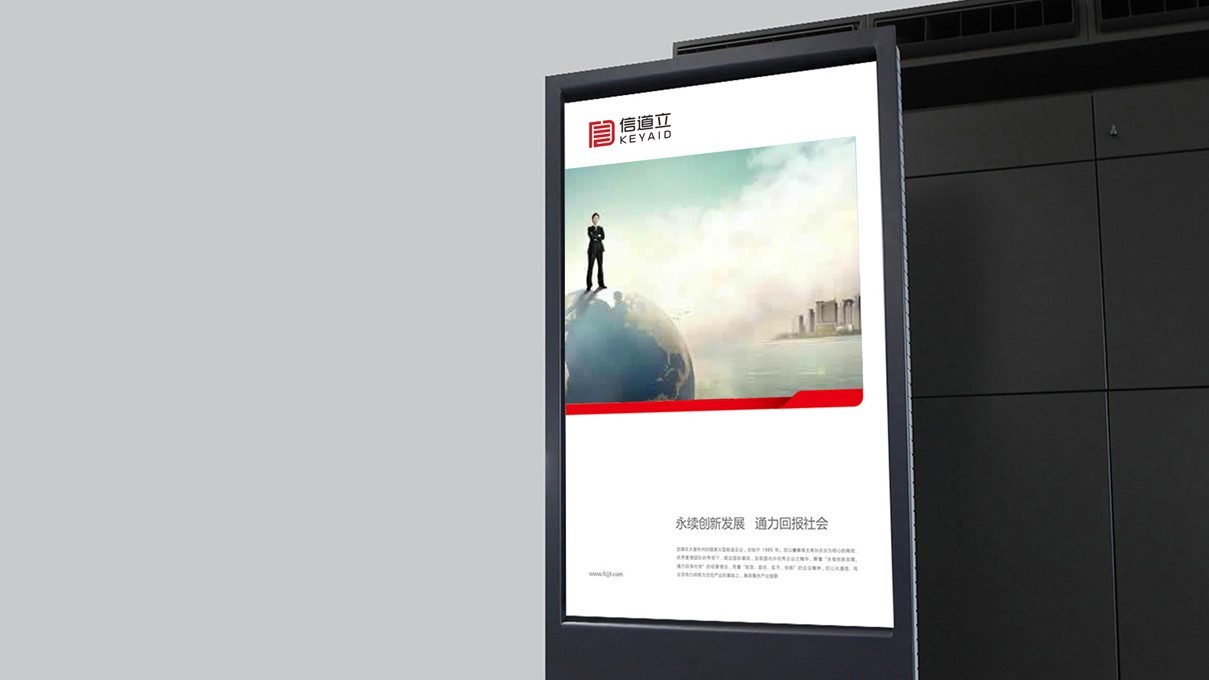 信道立图11