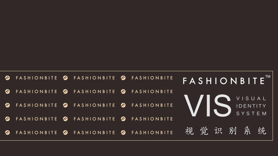 fashionbiteVI設(shè)計(jì)