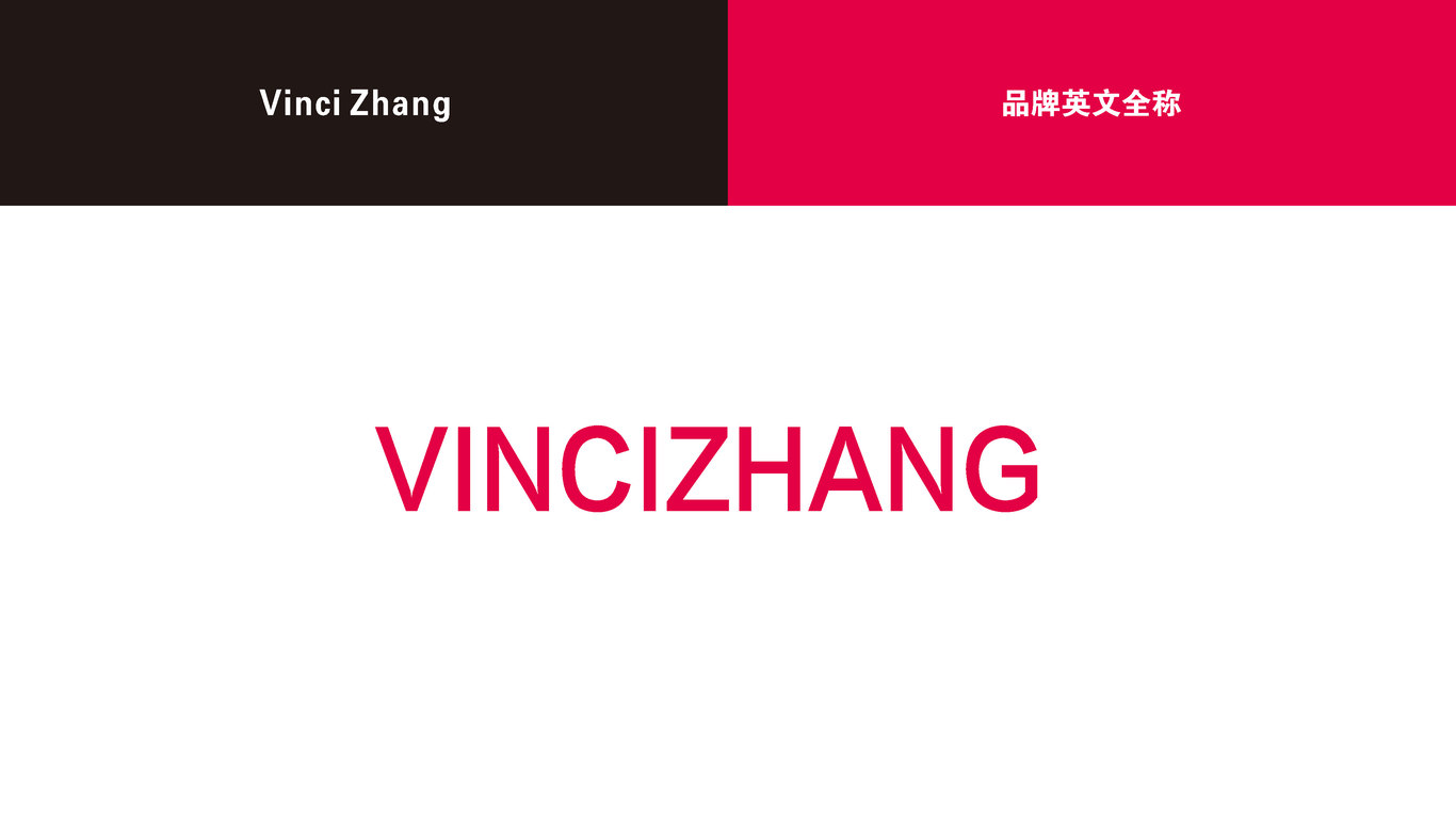 VINCIZHANG图5