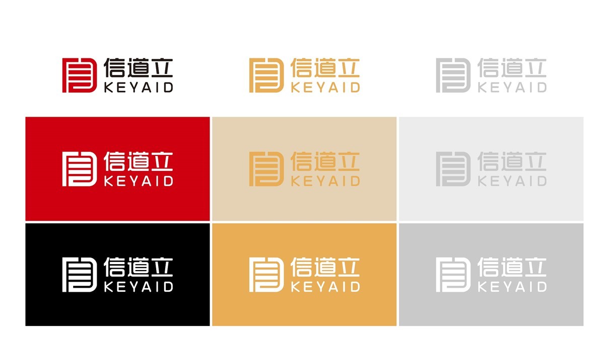 信道立图7