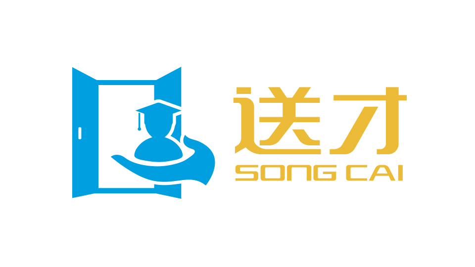 送才LOGO設(shè)計