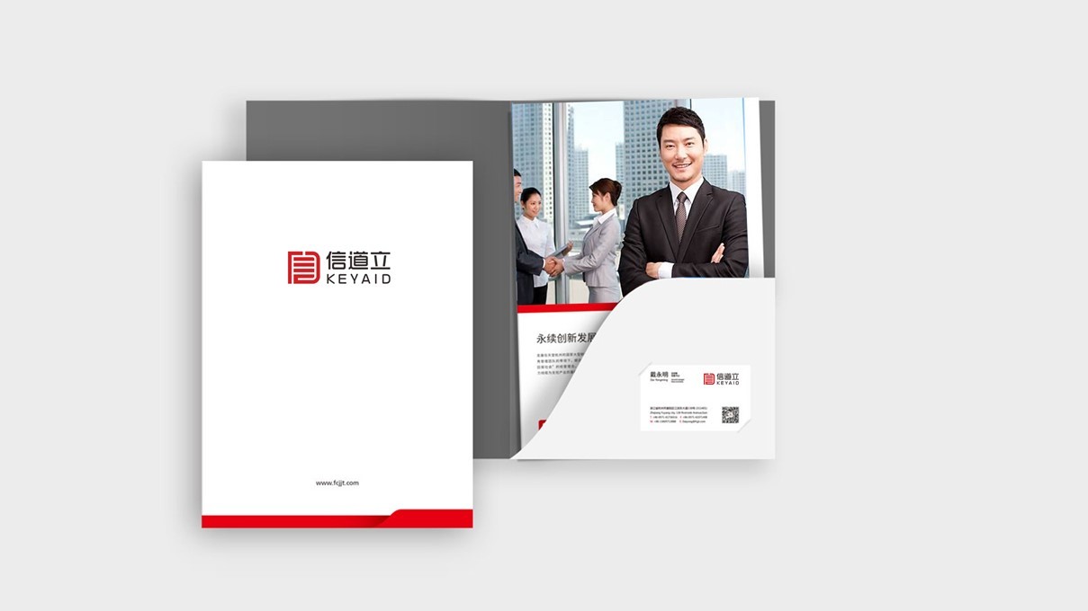 信道立图8