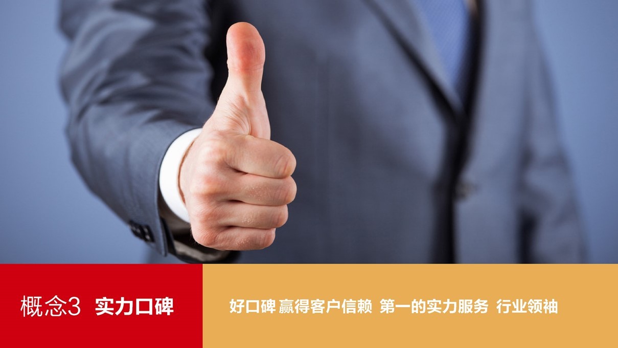 信道立图2