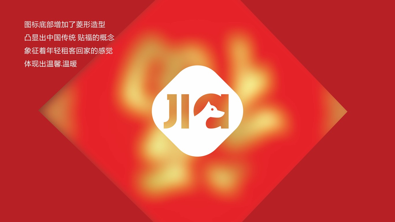 家里公寓logo设计图1