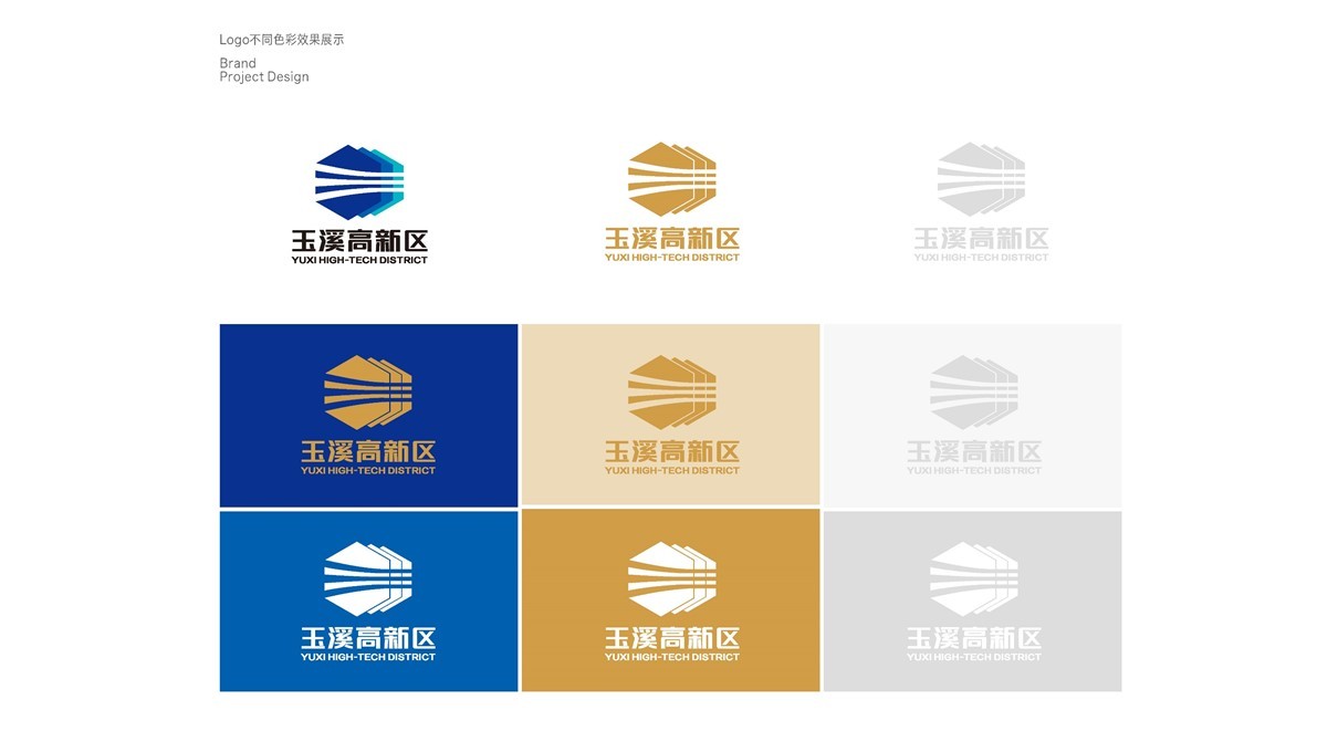 玉溪高新区图4
