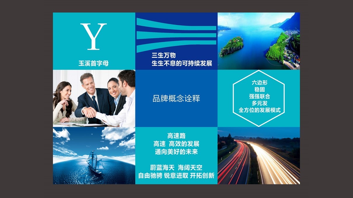 玉溪高新区图2