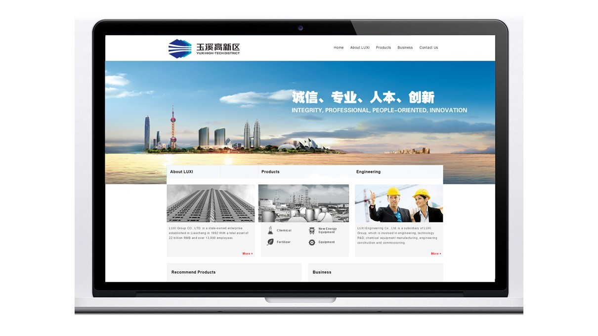 玉溪高新区图5