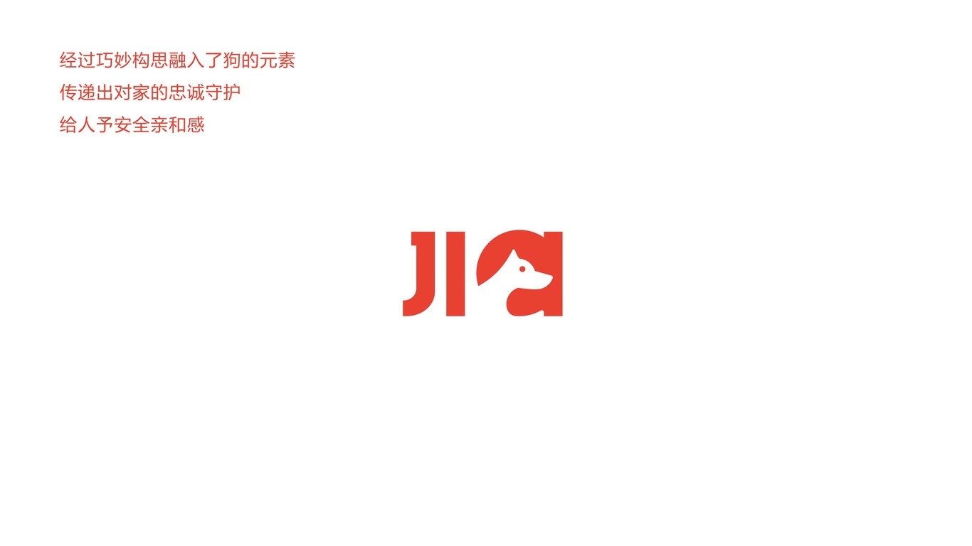 家里公寓logo设计图10