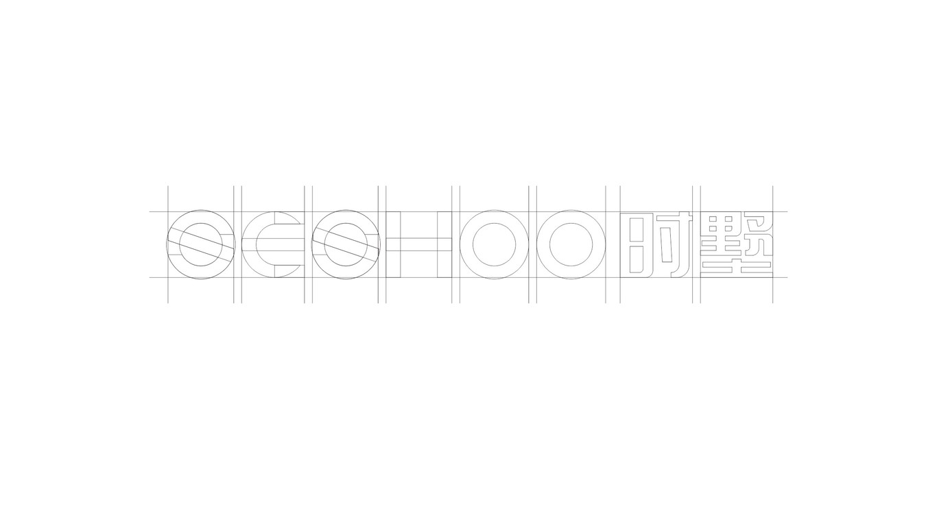 时墅logo设计图11