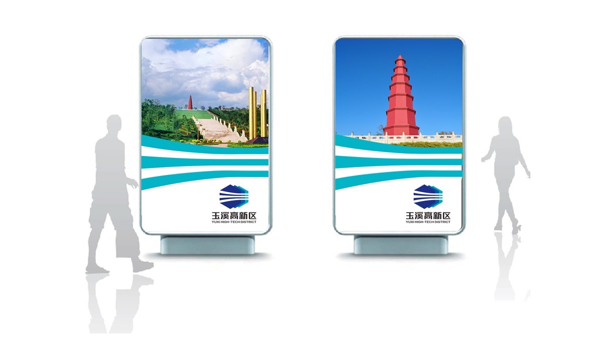 玉溪高新区图6
