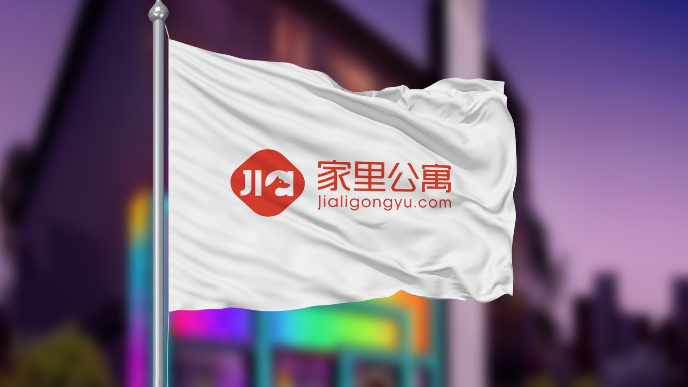 家里公寓logo设计图0