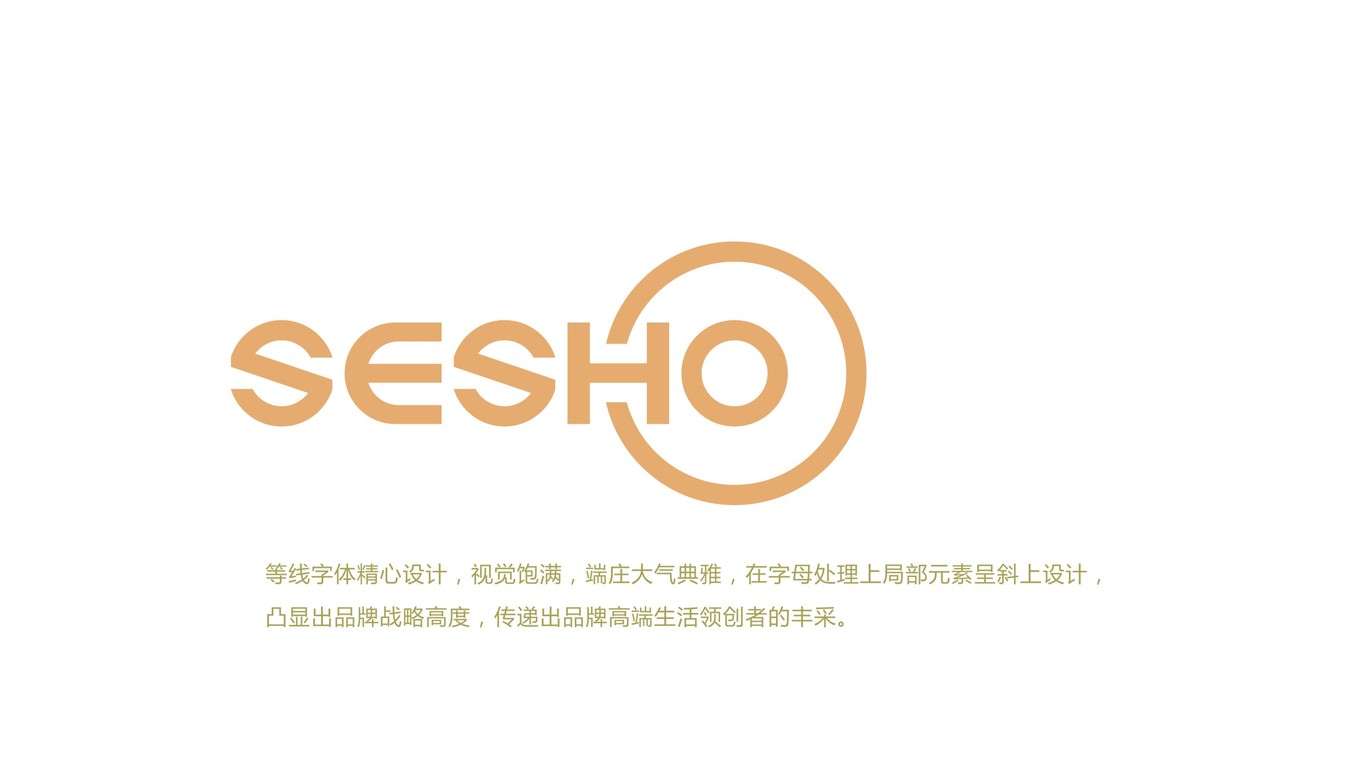 时墅logo设计图6