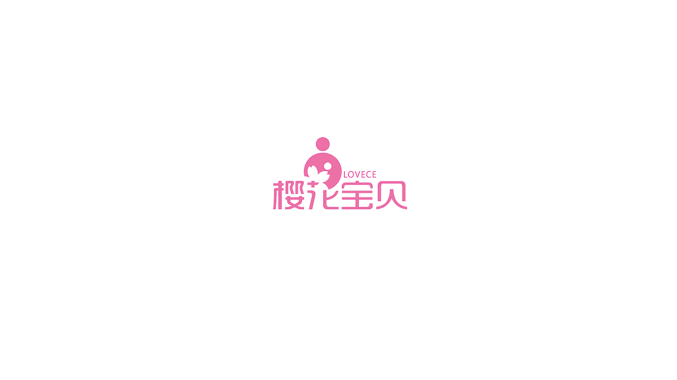 樱花宝贝LOGO设计中标图6