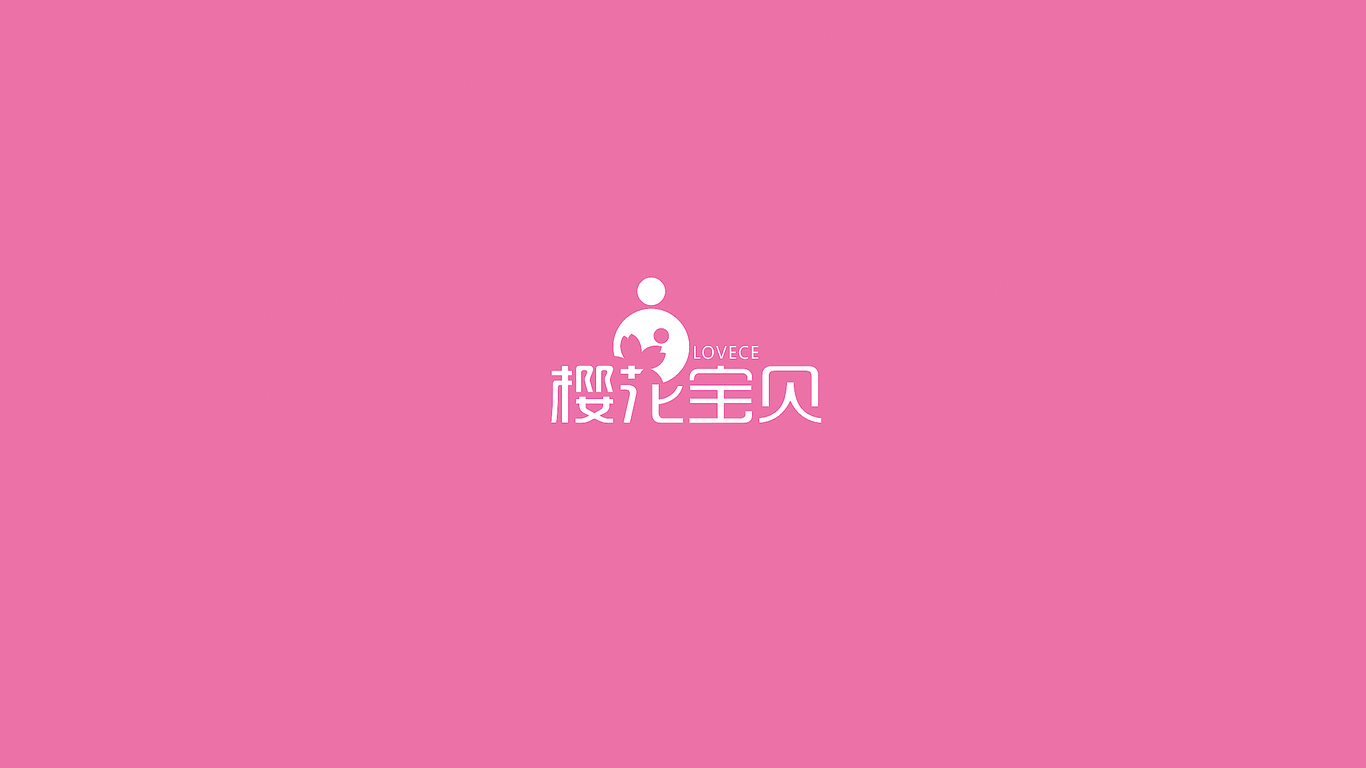 樱花宝贝LOGO设计中标图5