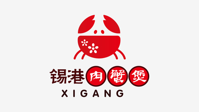 锡港肉蟹煲LOGO设计