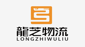 龍芝物流LOGO设计