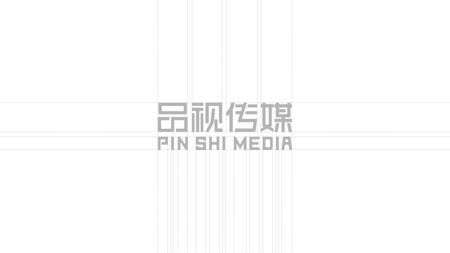 品视传媒LOGO设计中标图1