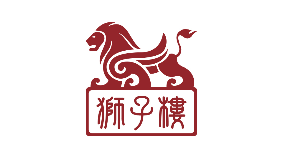 獅子樓LOGO設(shè)計