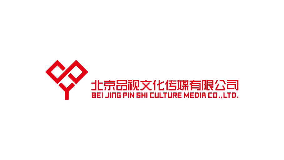 品视传媒LOGO设计中标图3