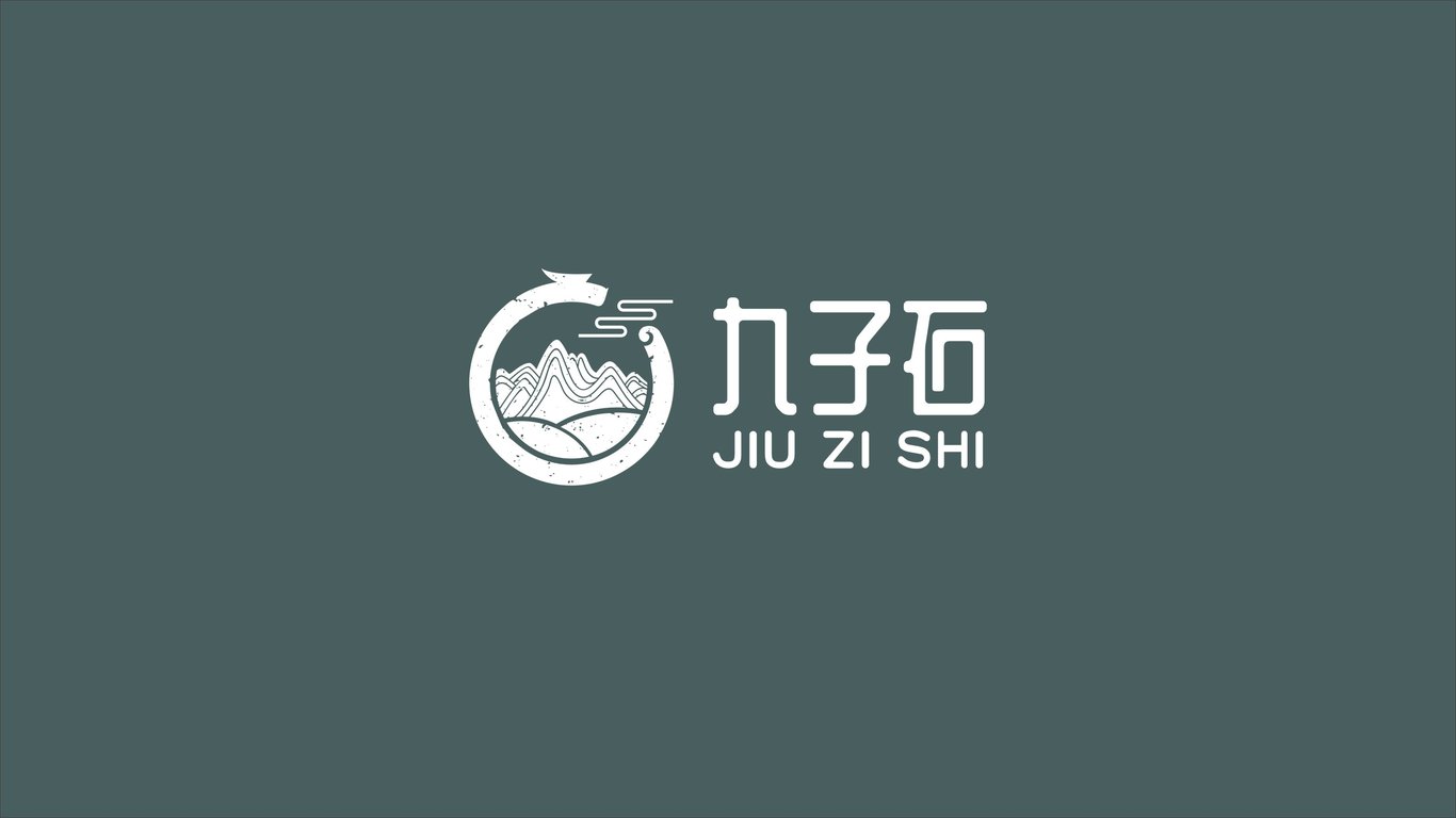 九子石LOGO設(shè)計(jì)中標(biāo)圖8