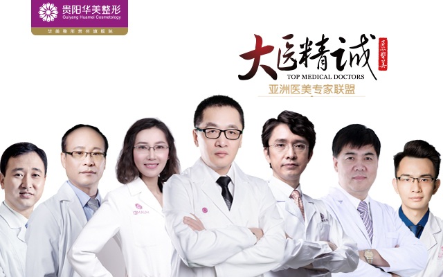 整容行业灯箱海报图2