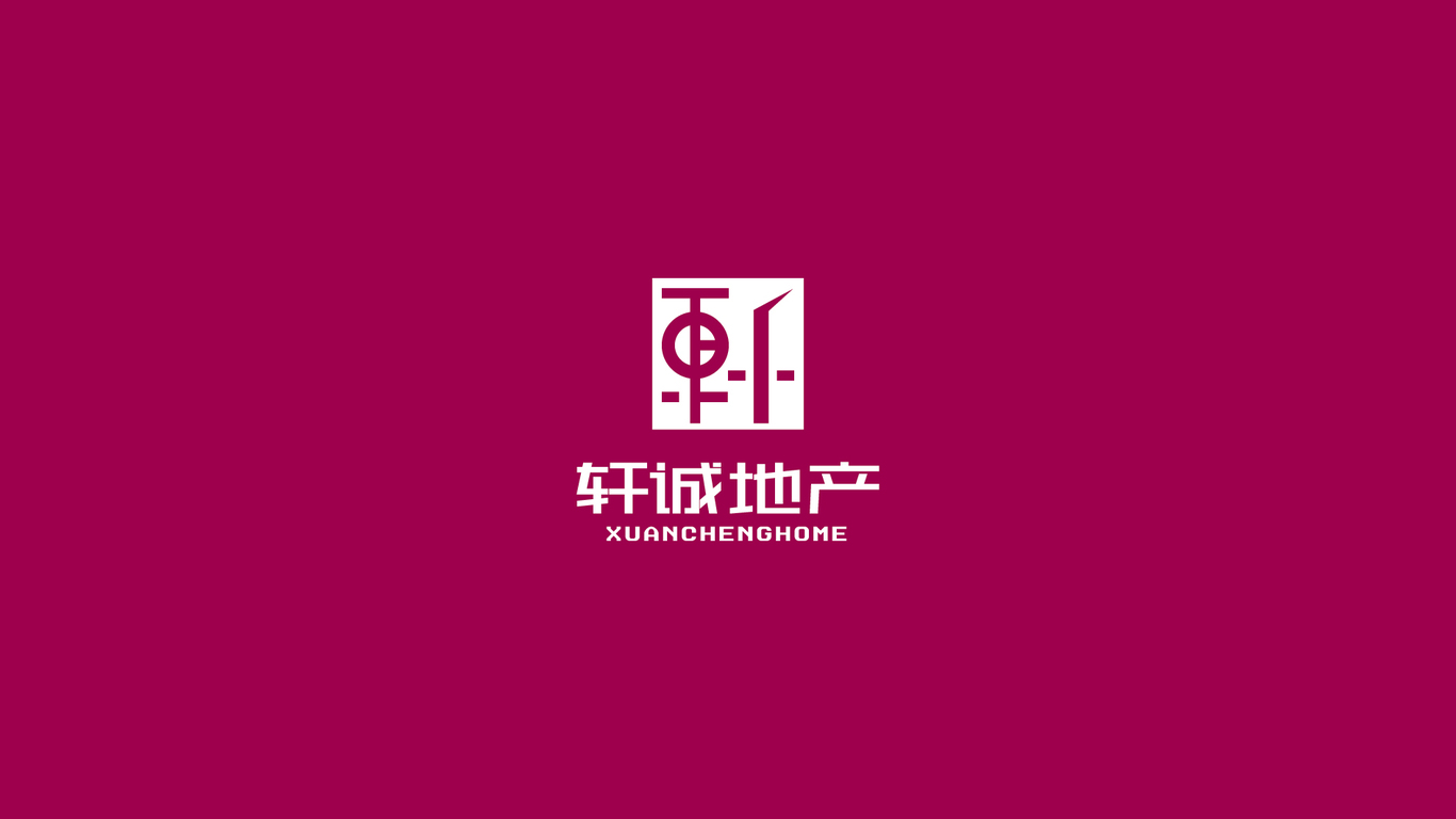 軒誠地產(chǎn)圖1