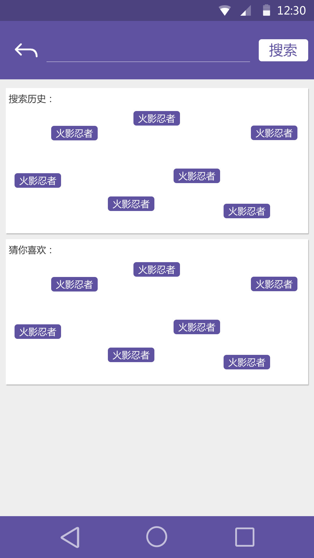 漫画或小说APP的用户界面设计图6