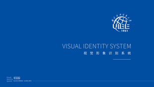 對外經(jīng)濟貿(mào)易大學VI設計