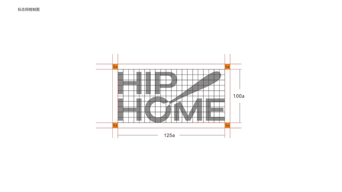 HIP HOME LOGO設(shè)計中標圖3