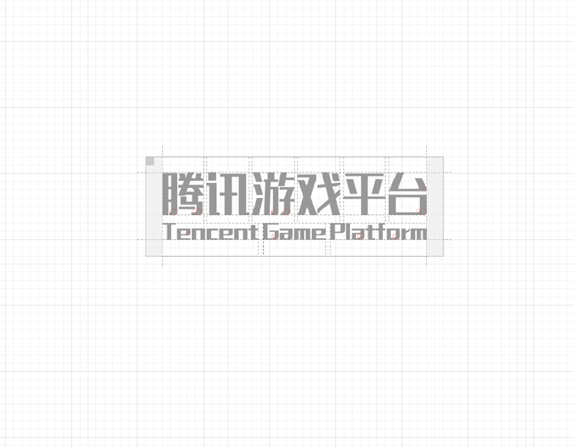 騰訊游戲平臺(tái) logo 提案2圖4