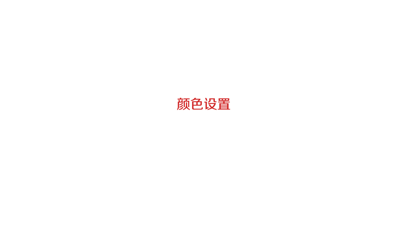 Feelmore心理質(zhì)詢品牌形象設(shè)計(jì)圖8